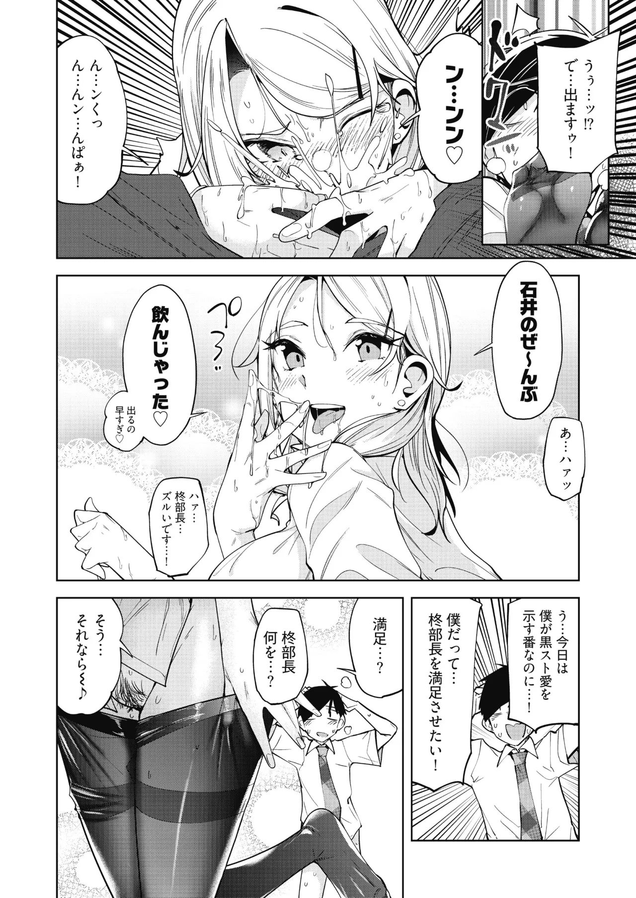 หน้า 40