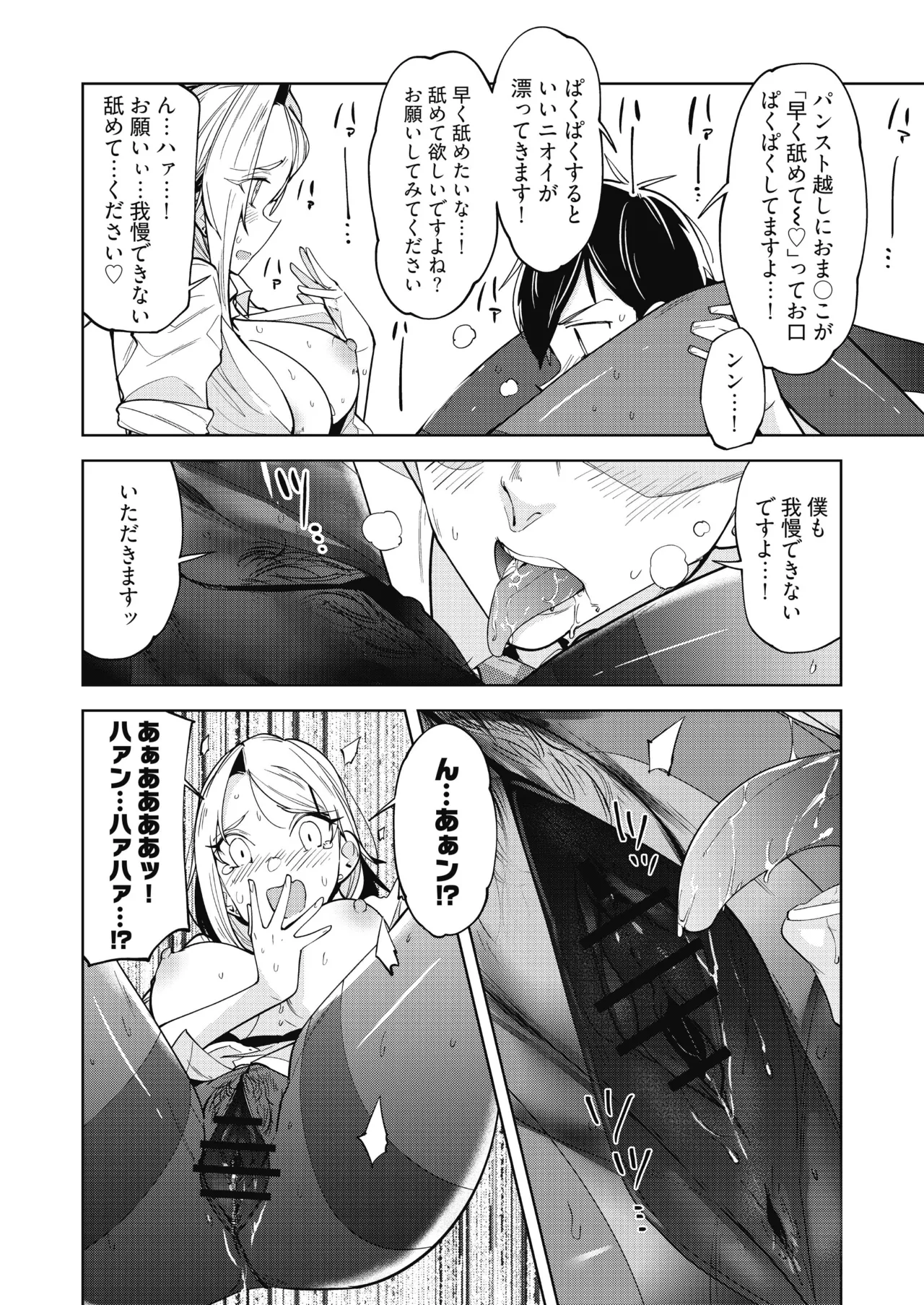 หน้า 42