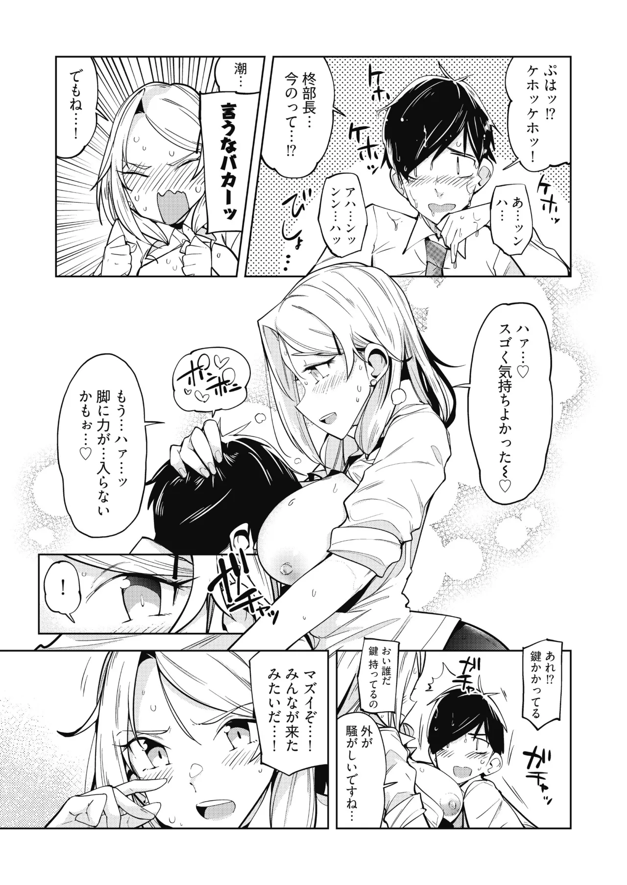 หน้า 47