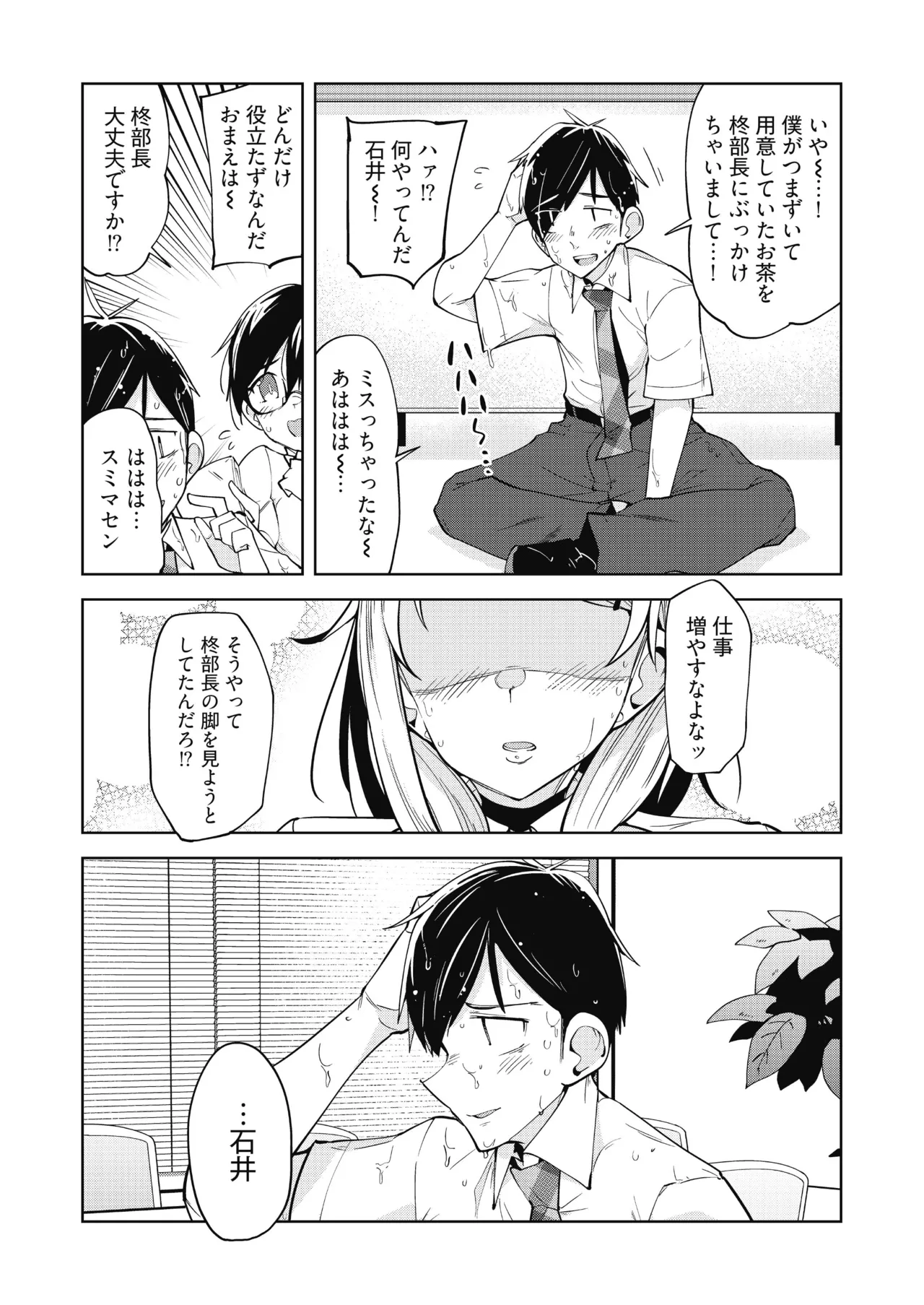 หน้า 49