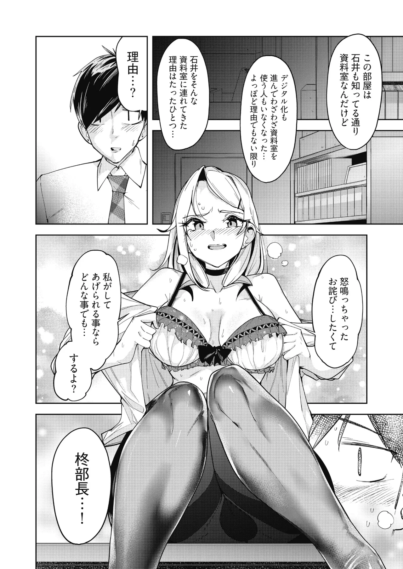 หน้า 56