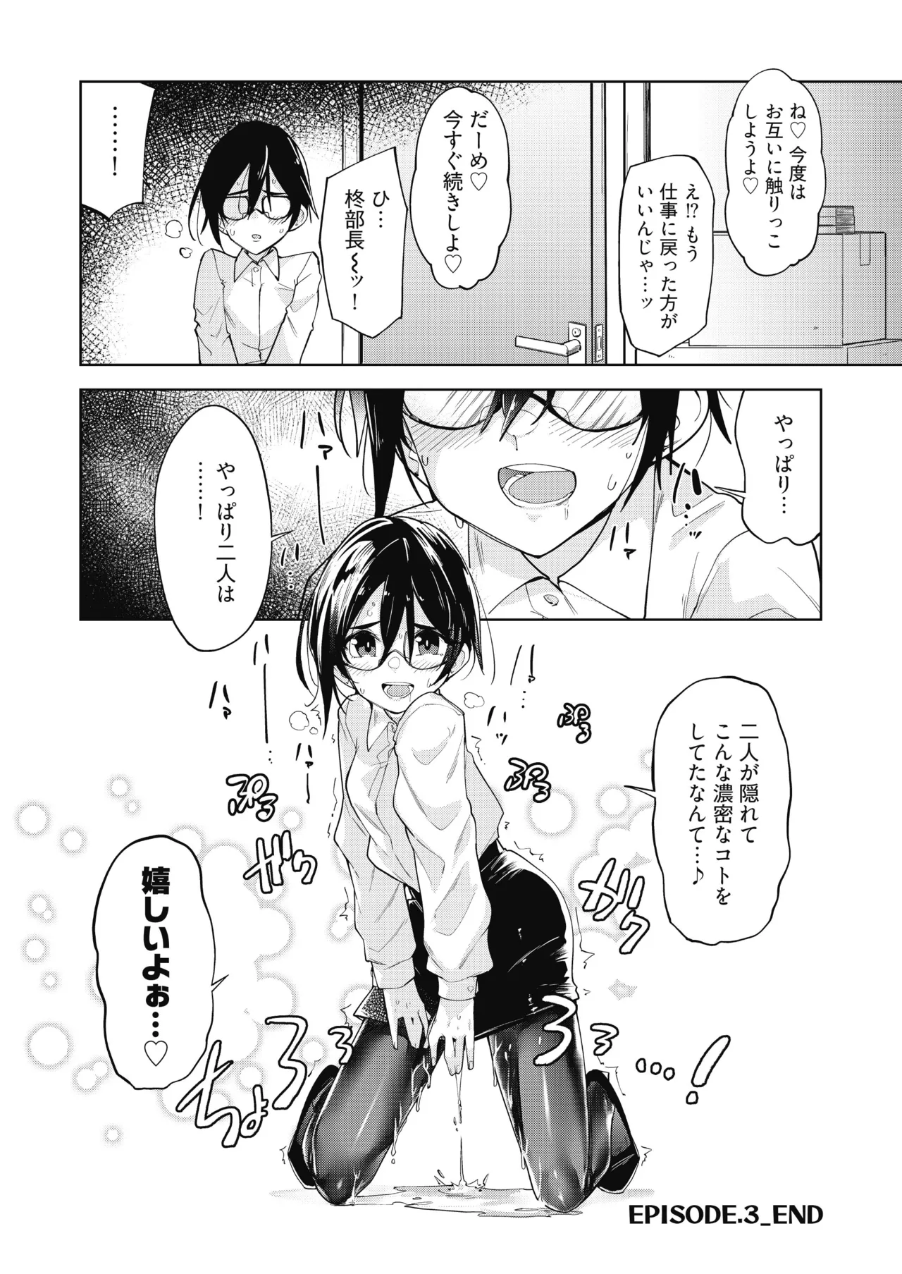 หน้า 66