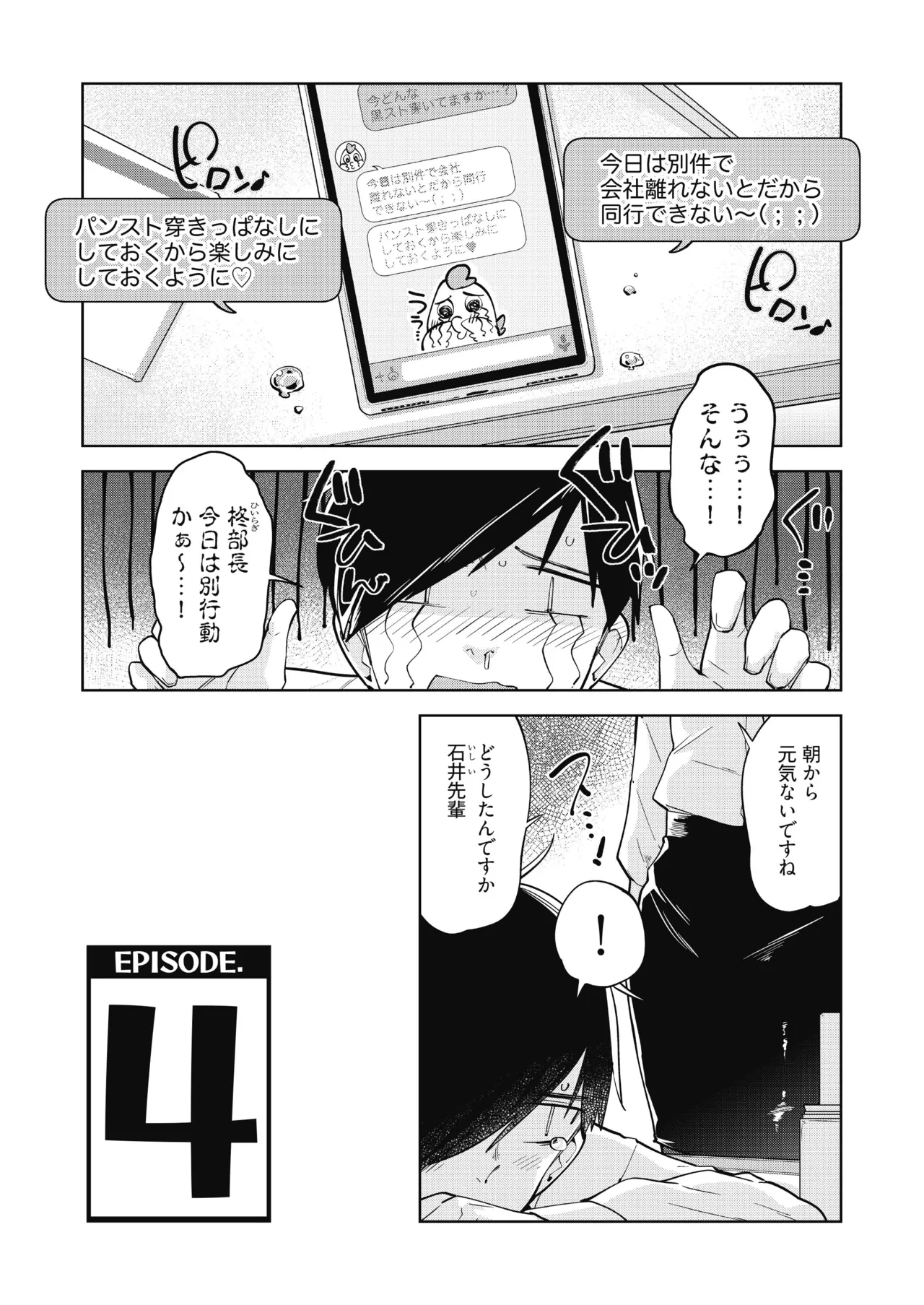 หน้า 67