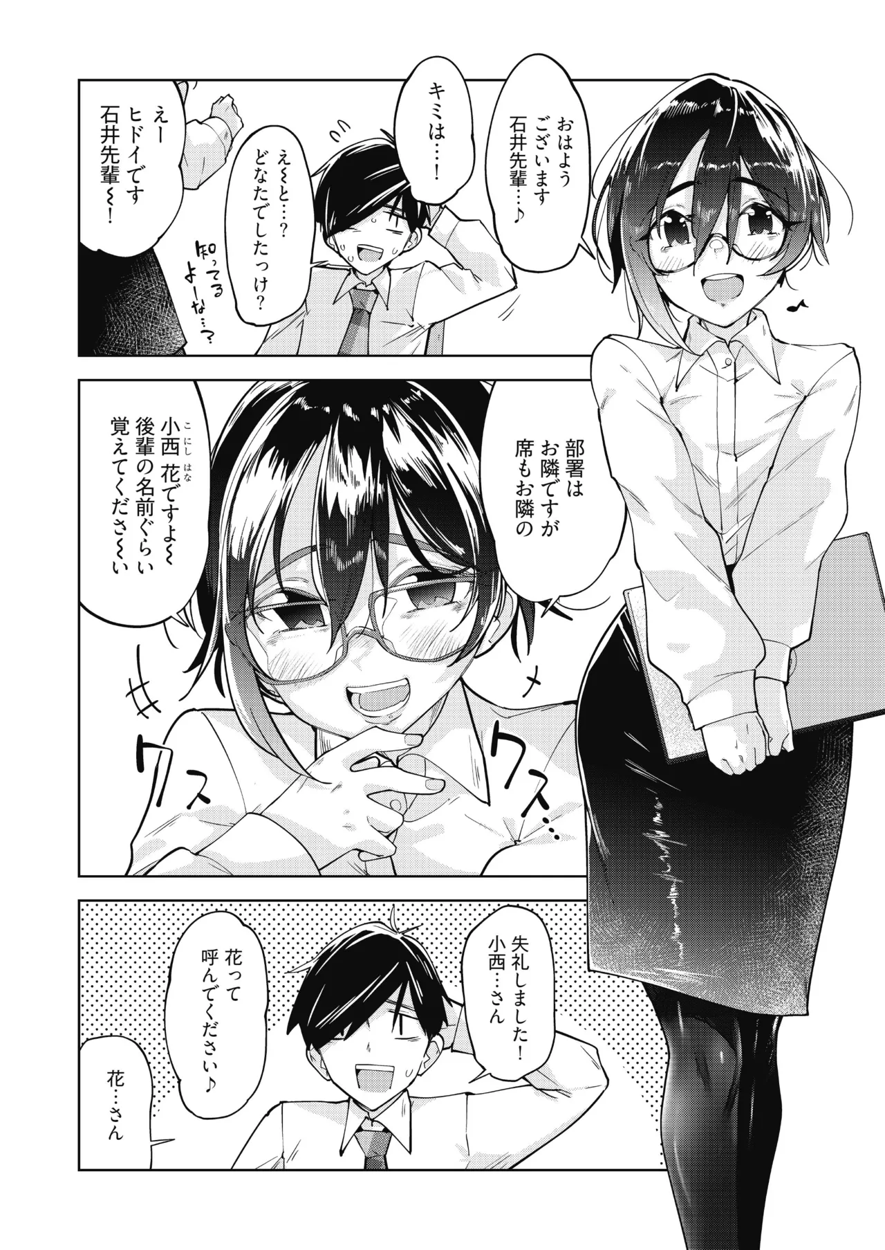หน้า 68
