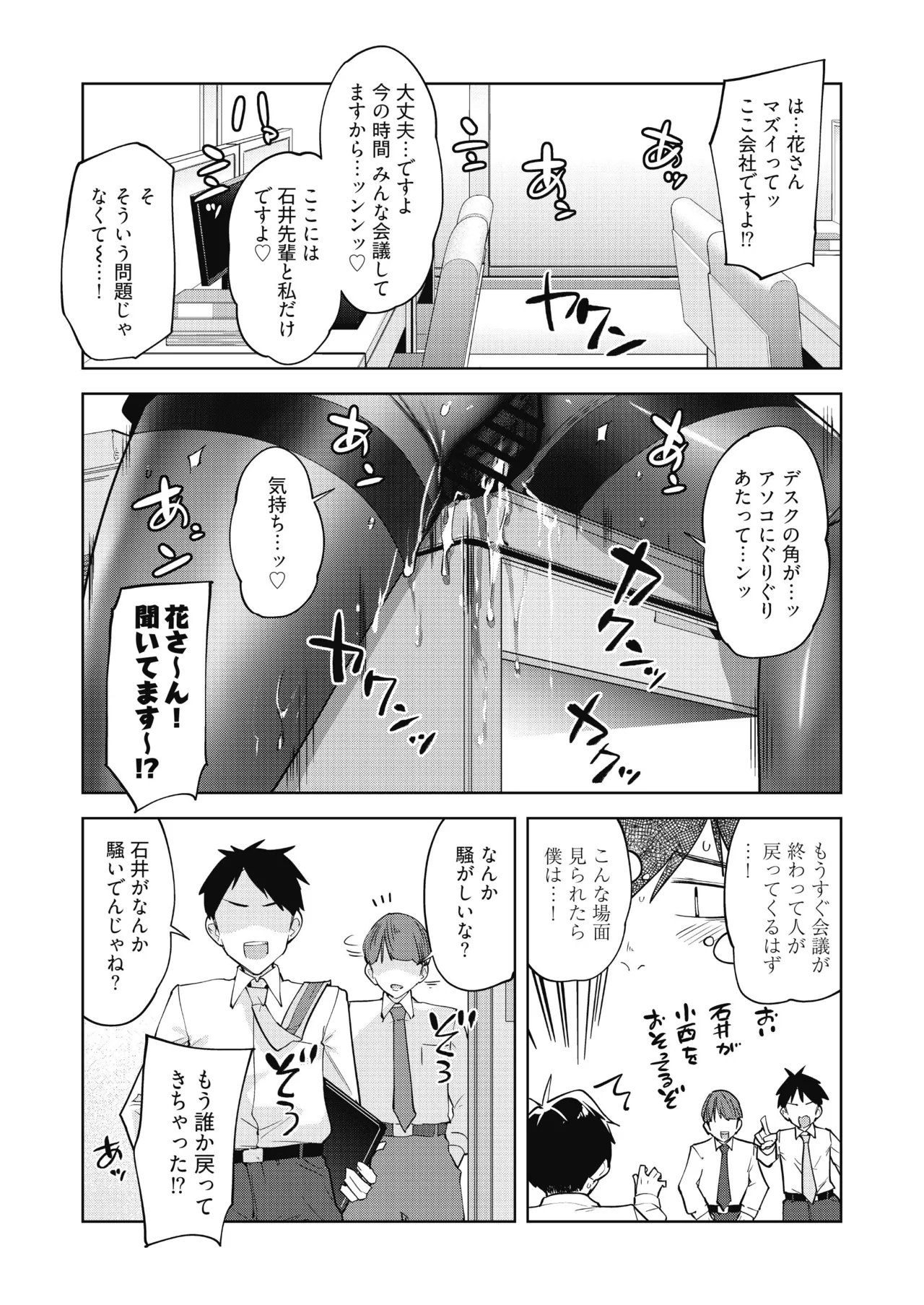 หน้า 74