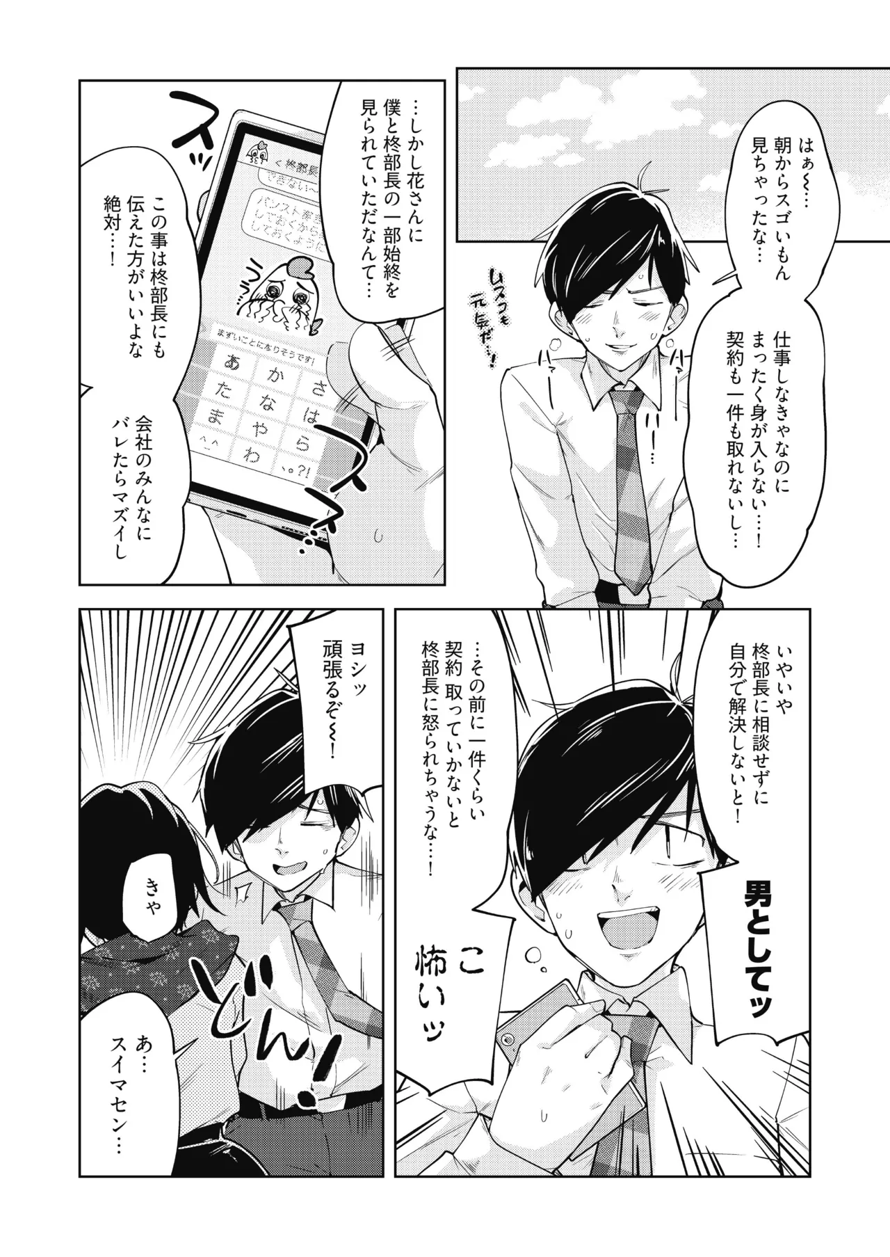 หน้า 76