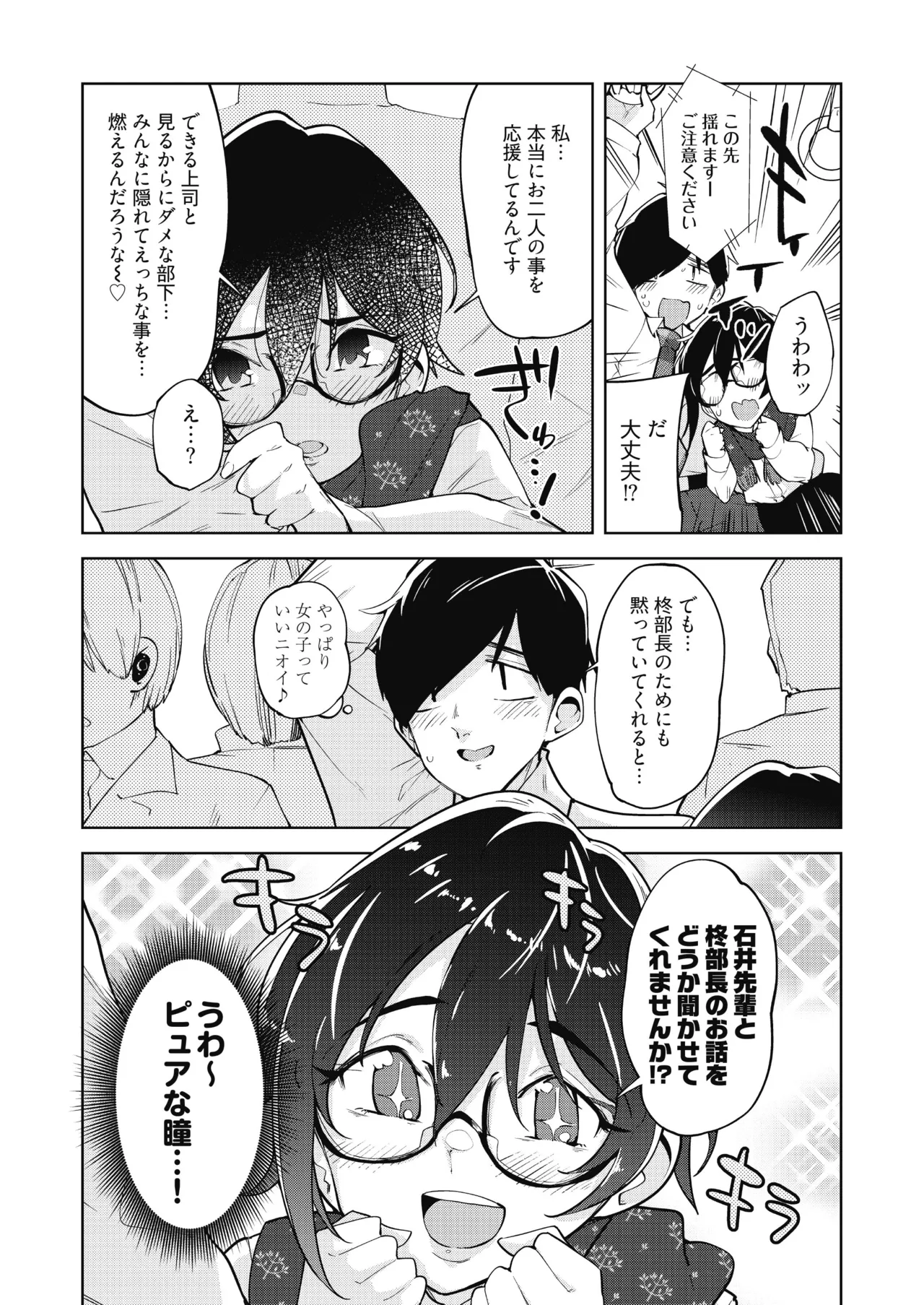 หน้า 79