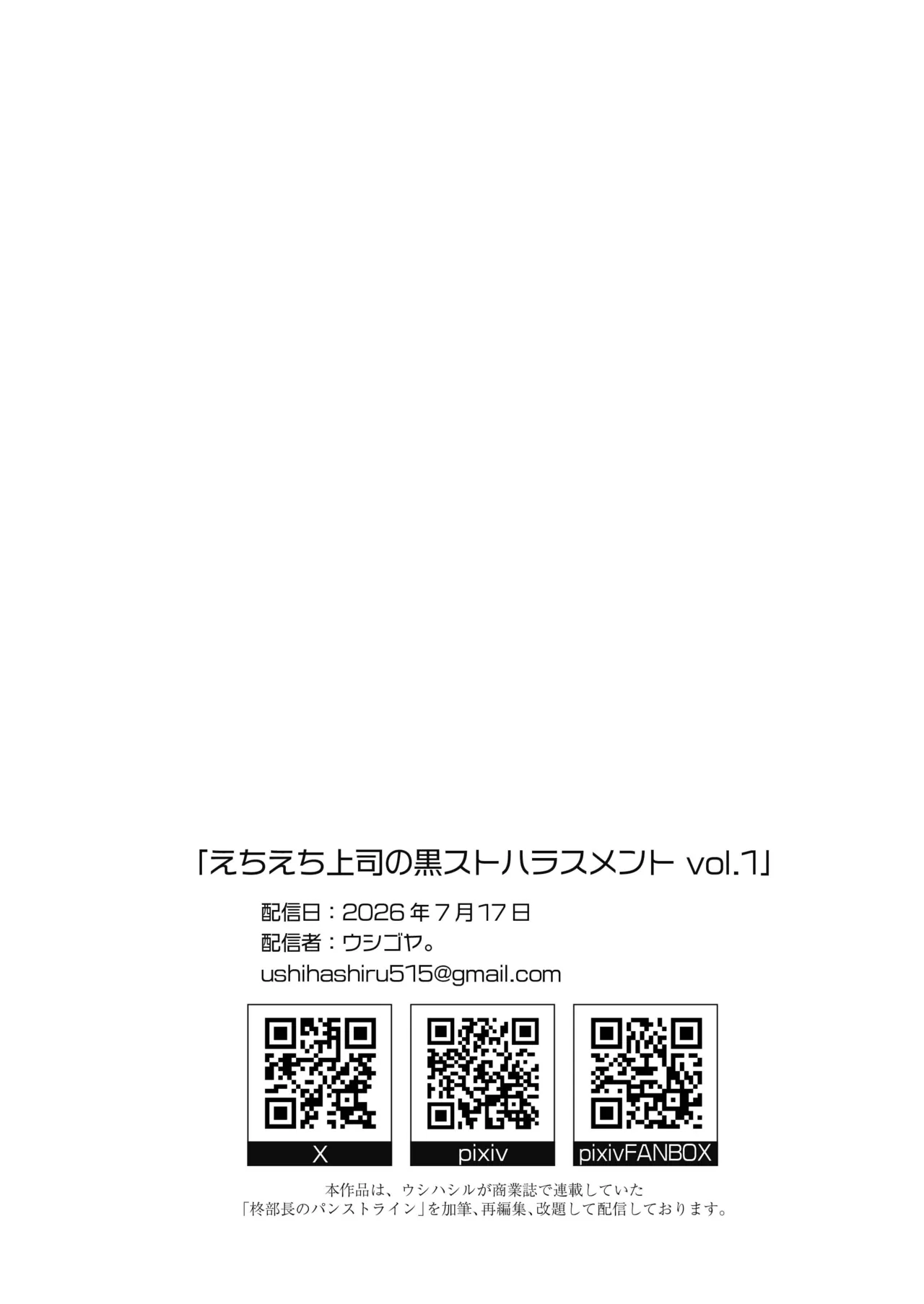 หน้า 91