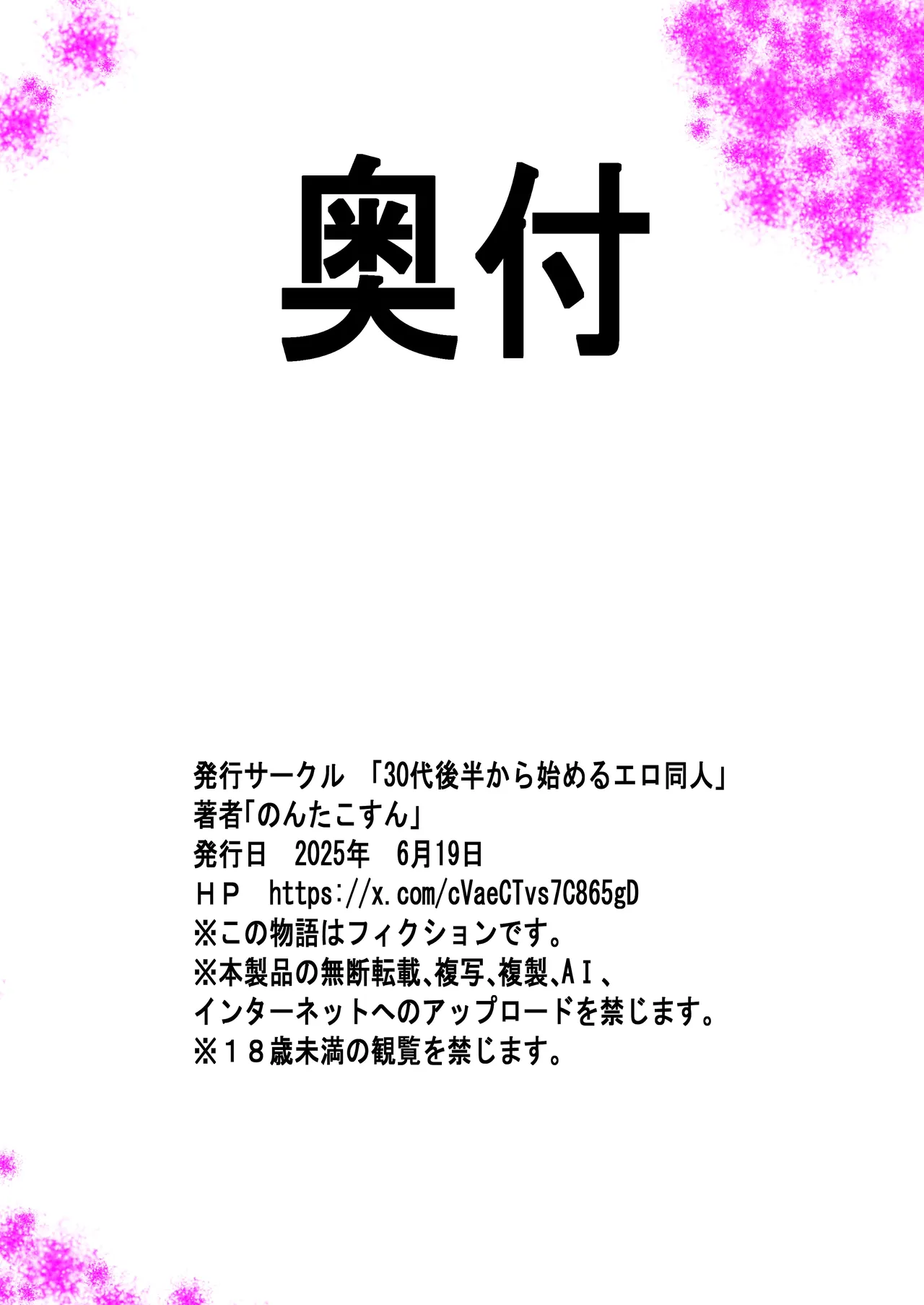 หน้า 63