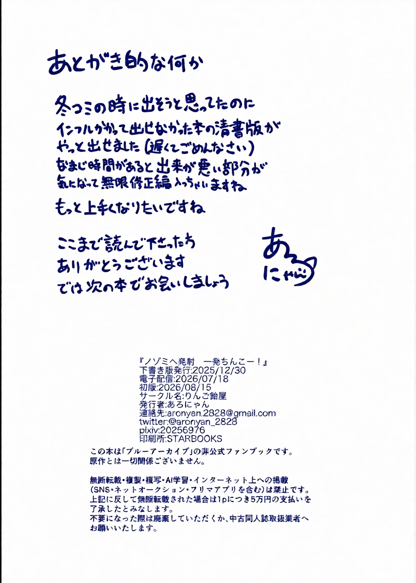 หน้า 23