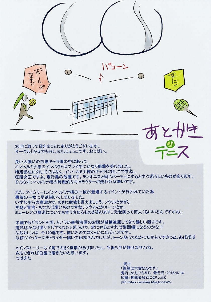 หน้า 17