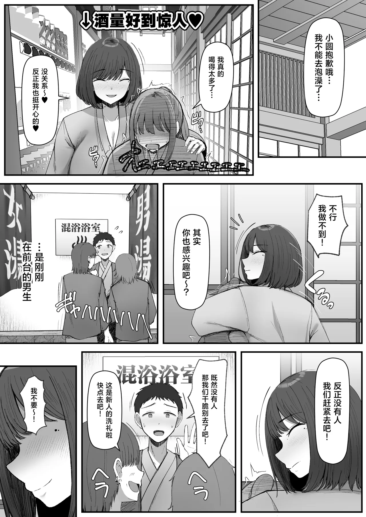 หน้า 8