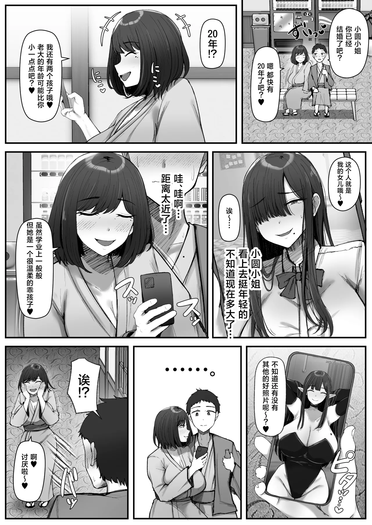 หน้า 14