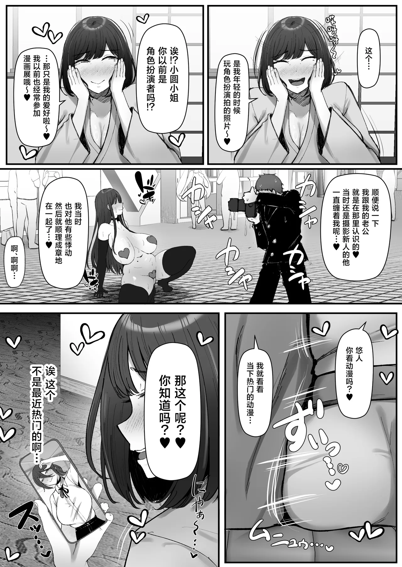 หน้า 15