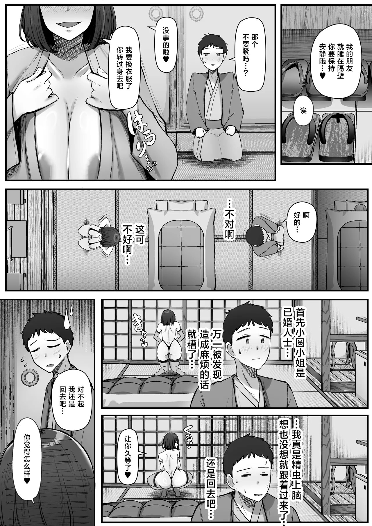 หน้า 17
