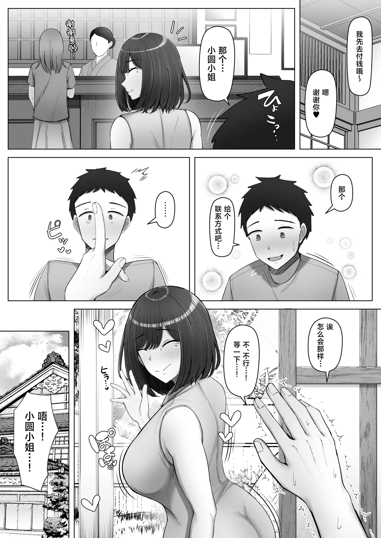 หน้า 51