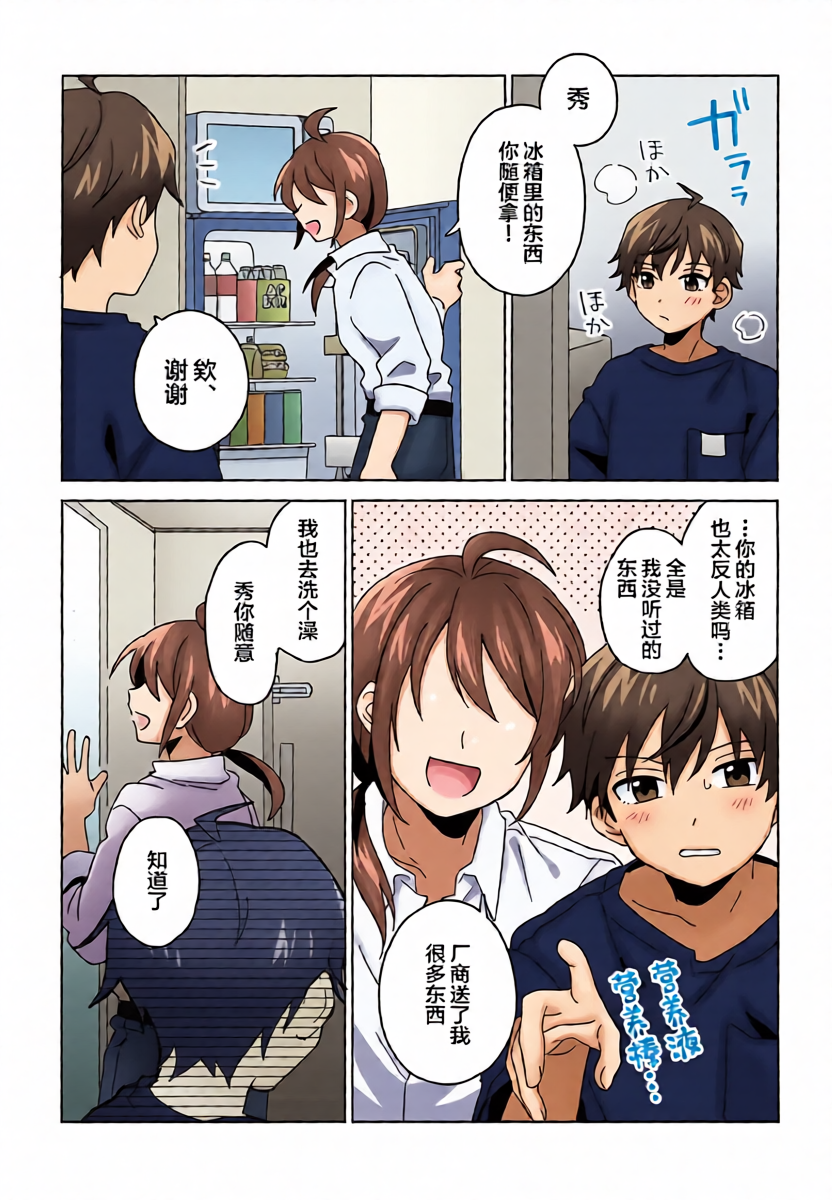 หน้า 6
