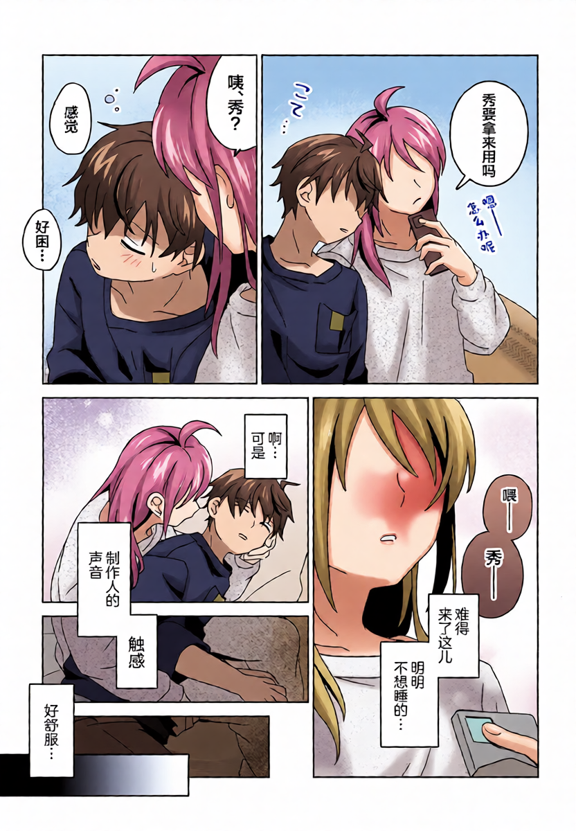 หน้า 10