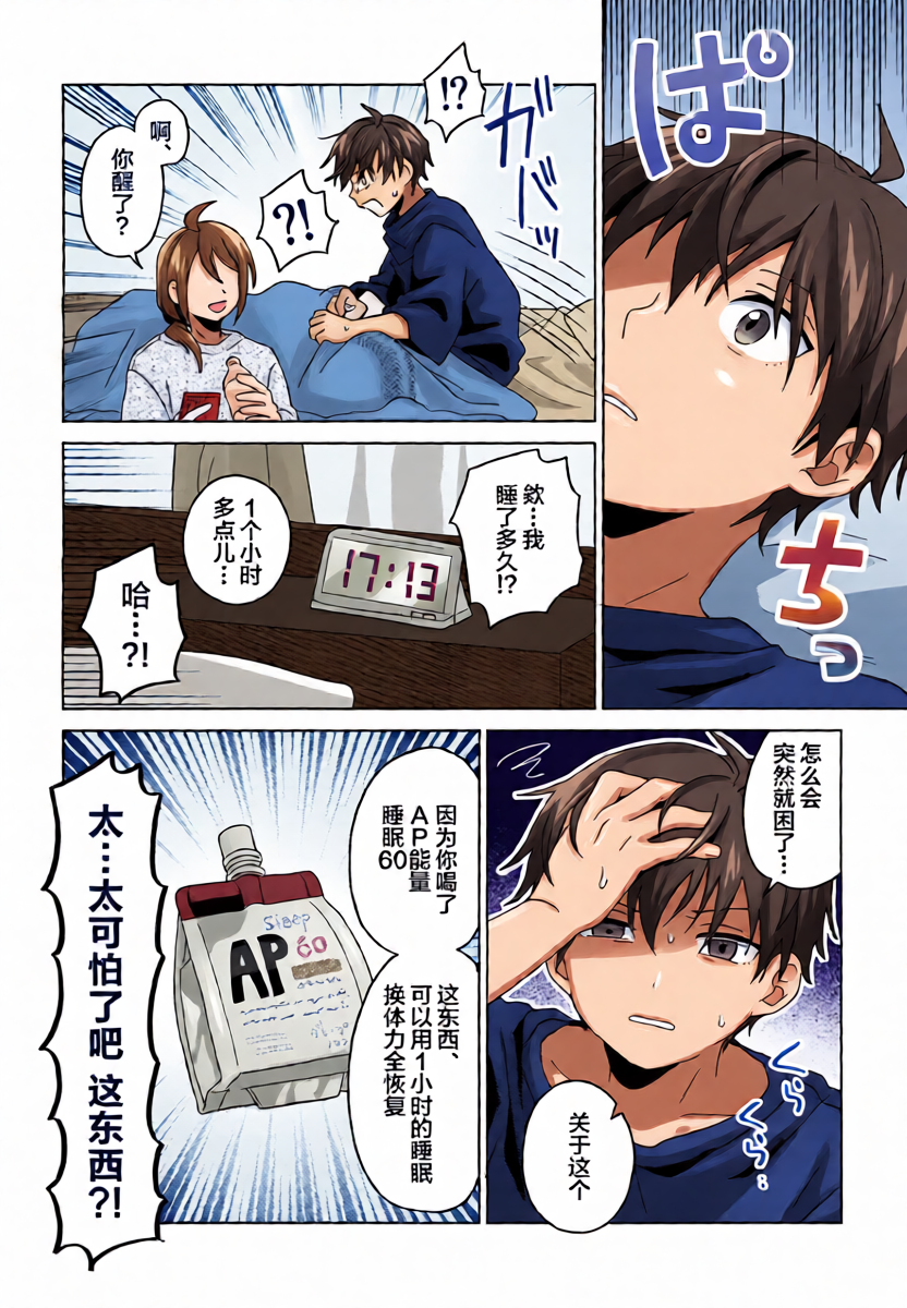 หน้า 11