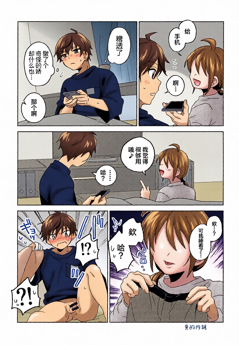 หน้า 12