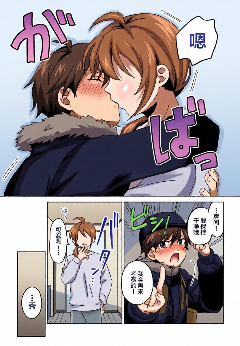 หน้า 14
