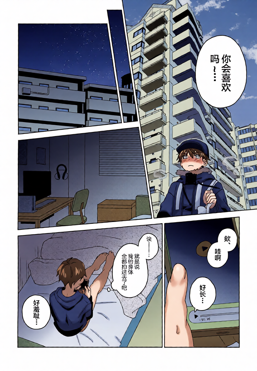 หน้า 15