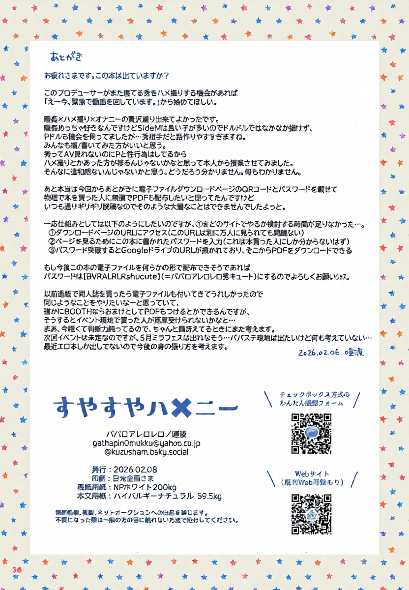 หน้า 37