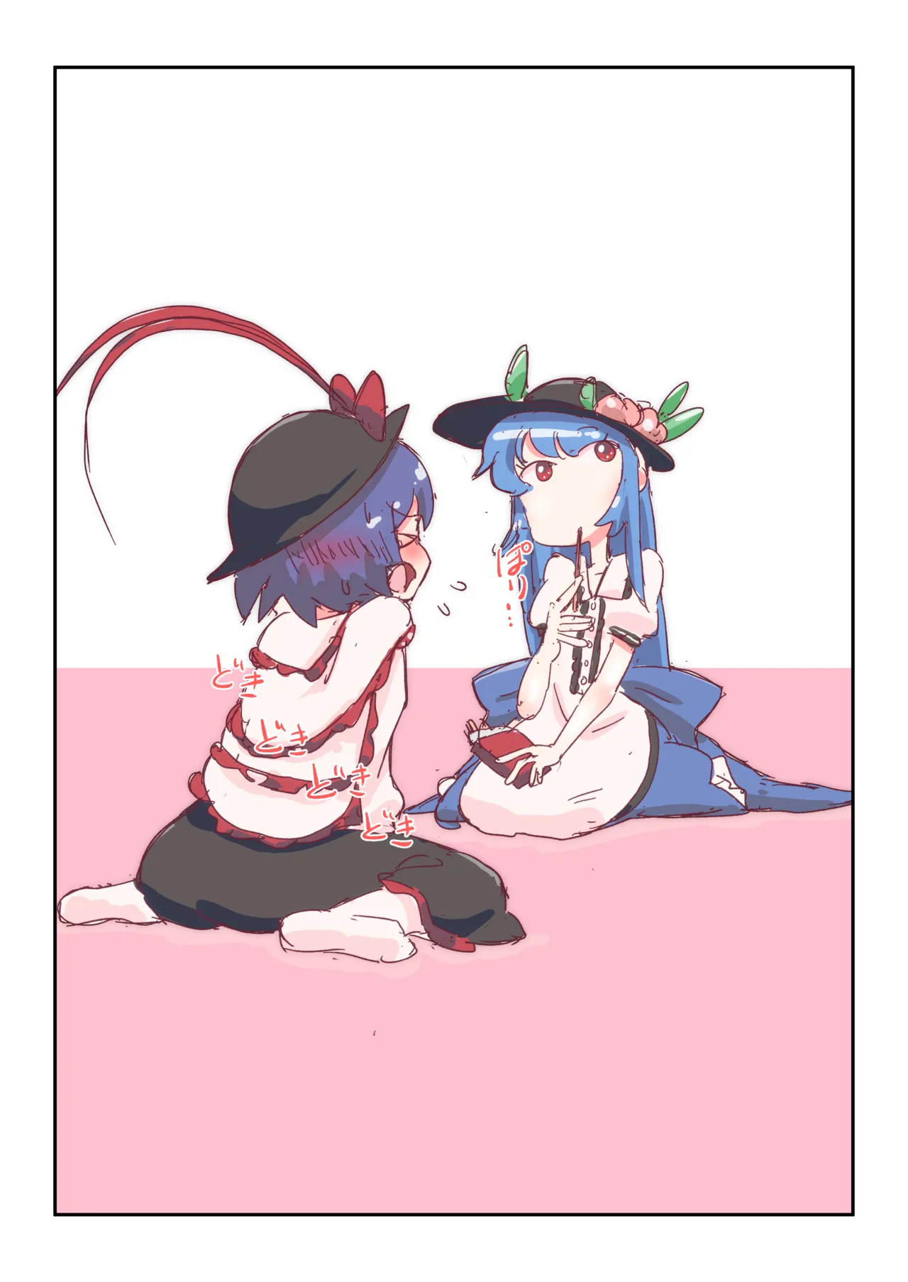 หน้า 10