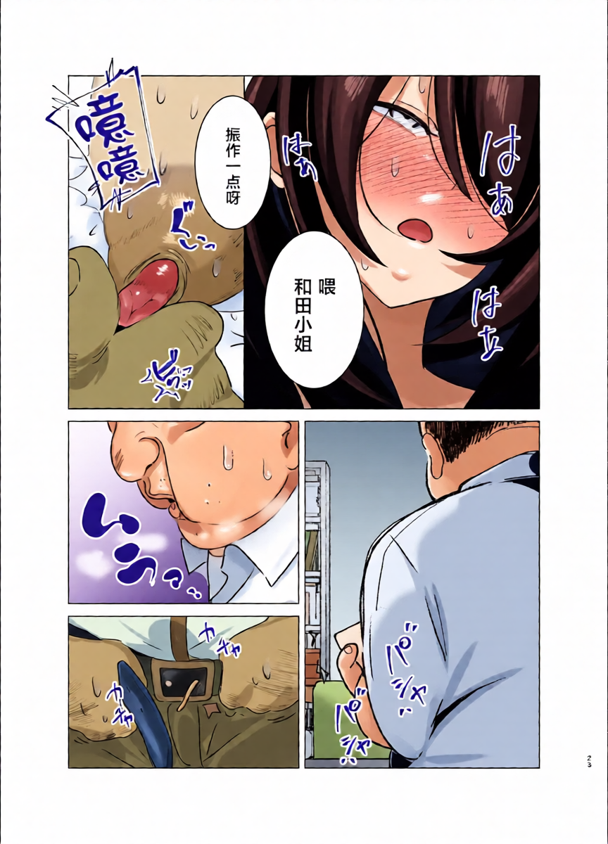หน้า 22