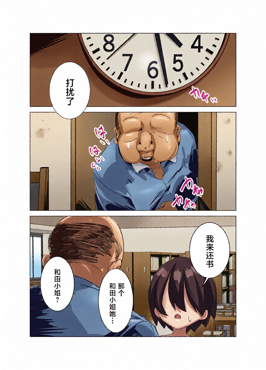 หน้า 33