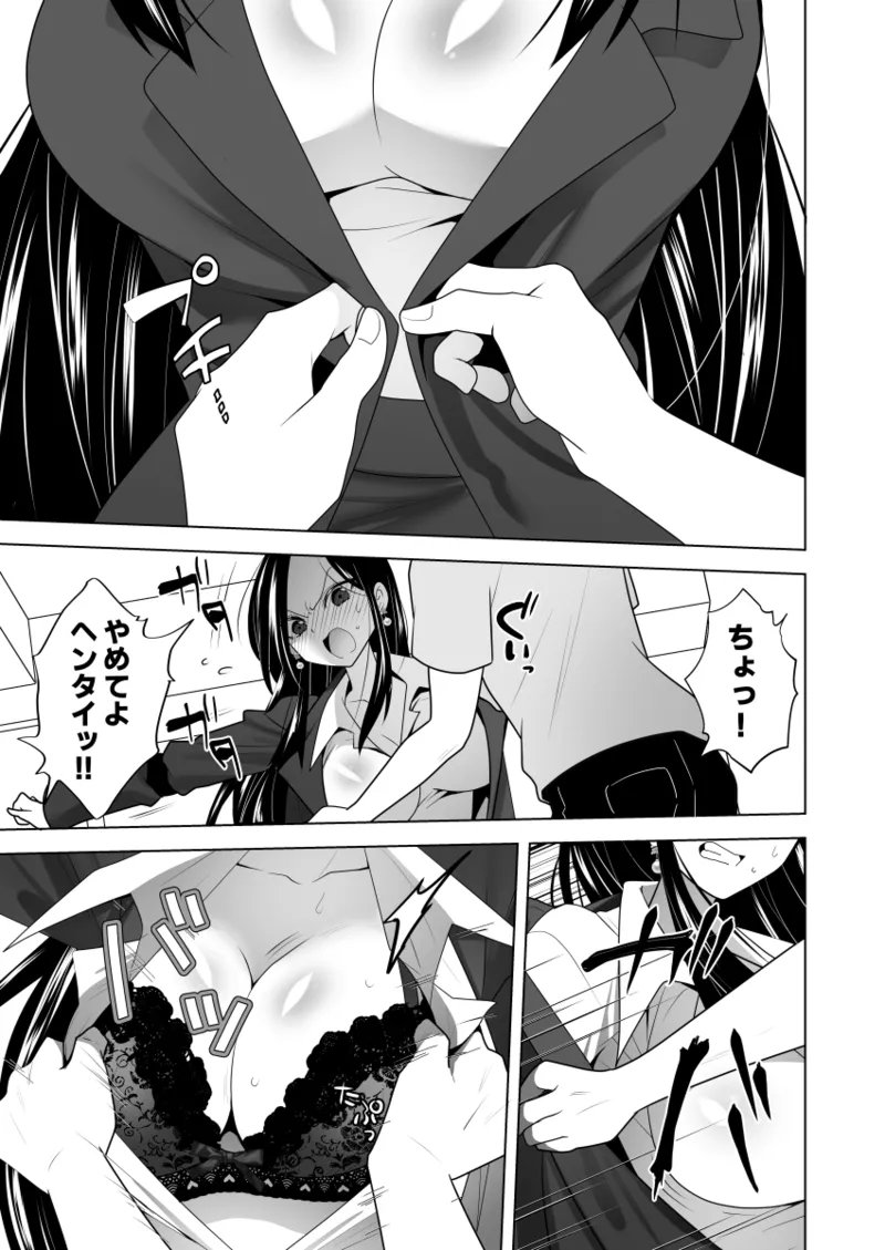 หน้า 14