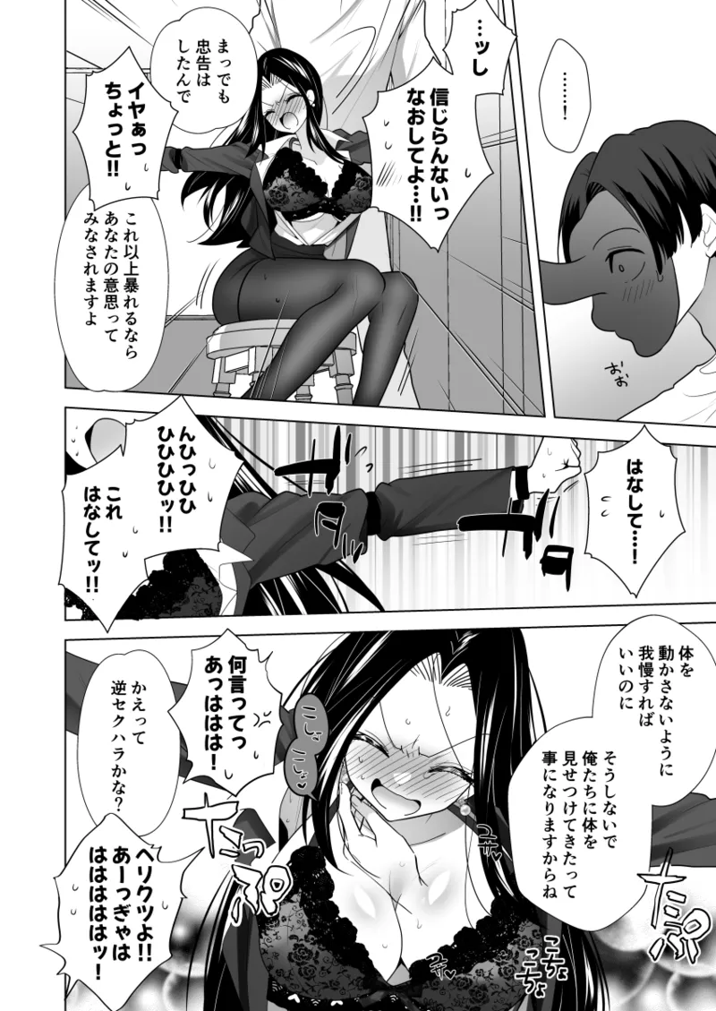 หน้า 17