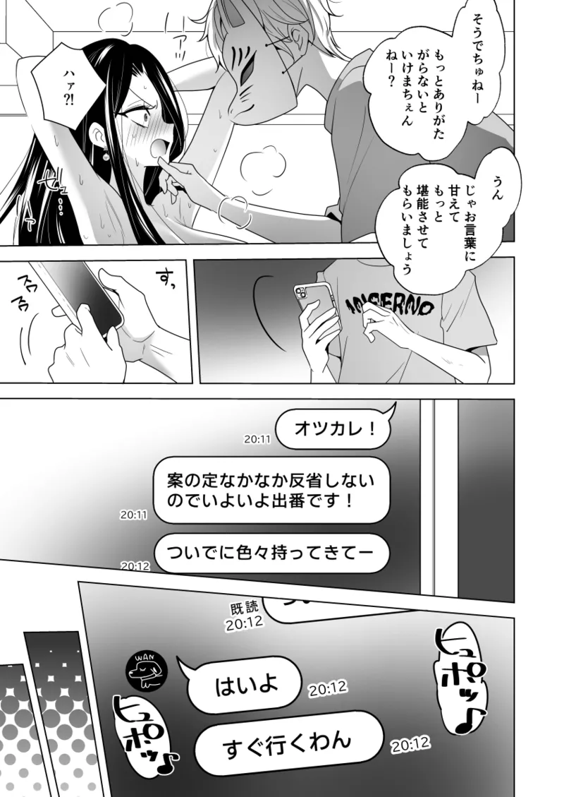 หน้า 42
