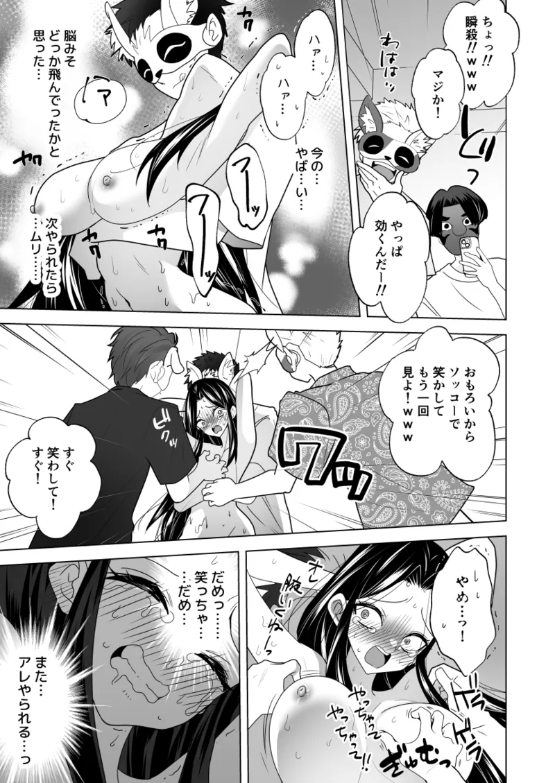 หน้า 48