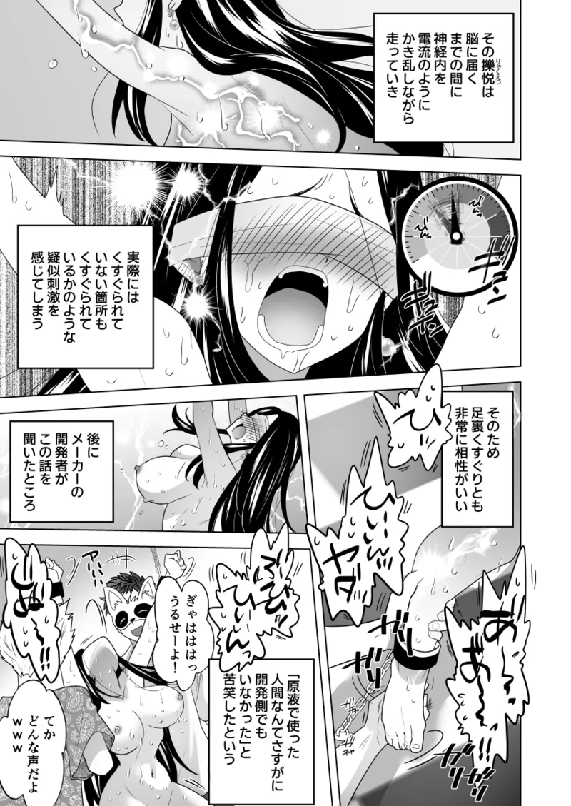 หน้า 68