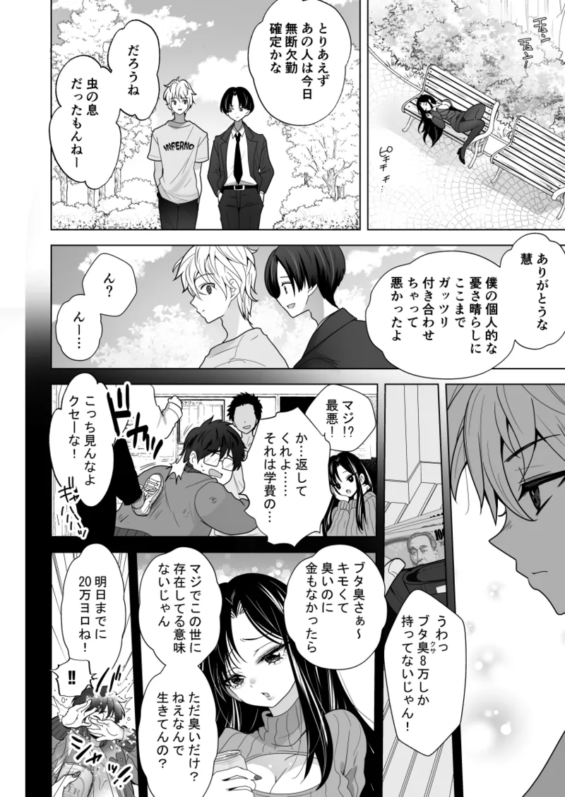 หน้า 99