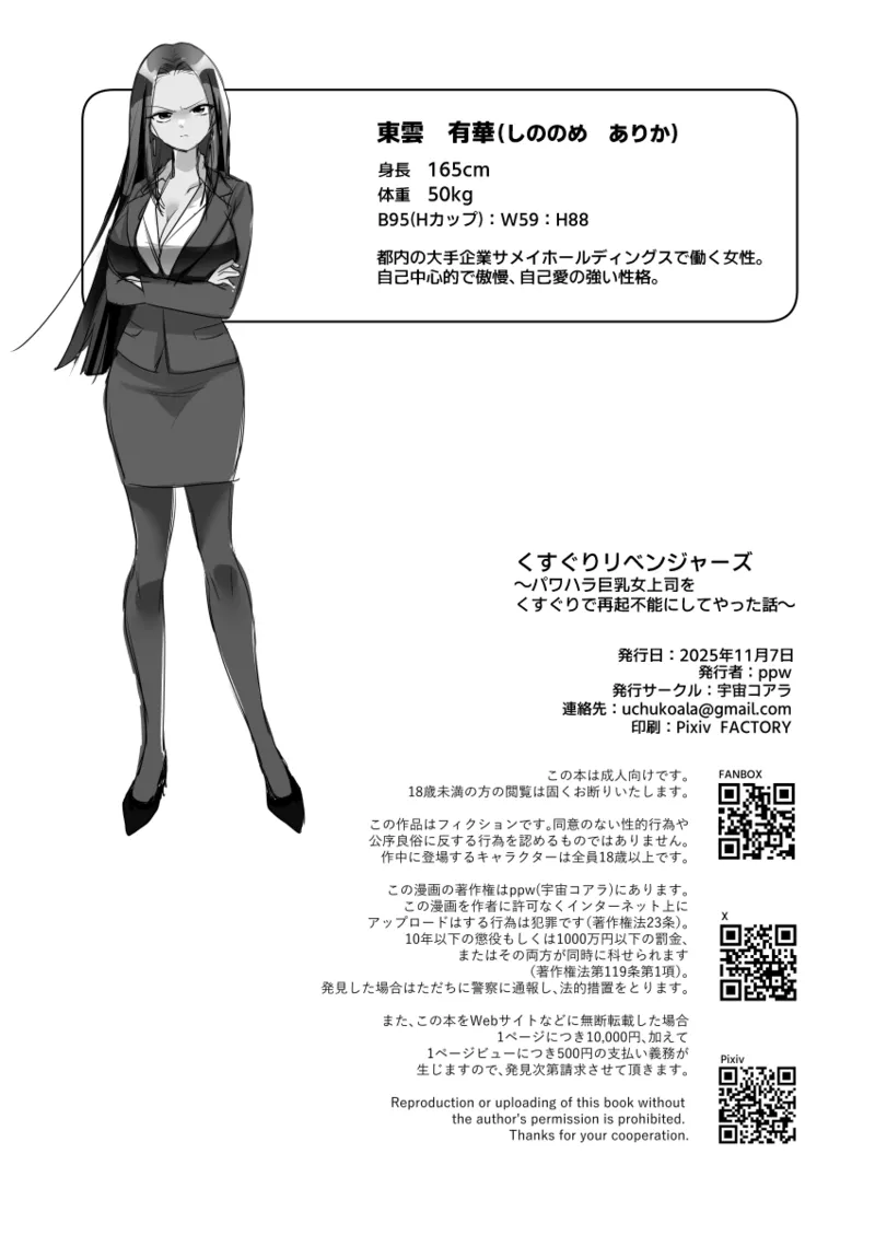 หน้า 102