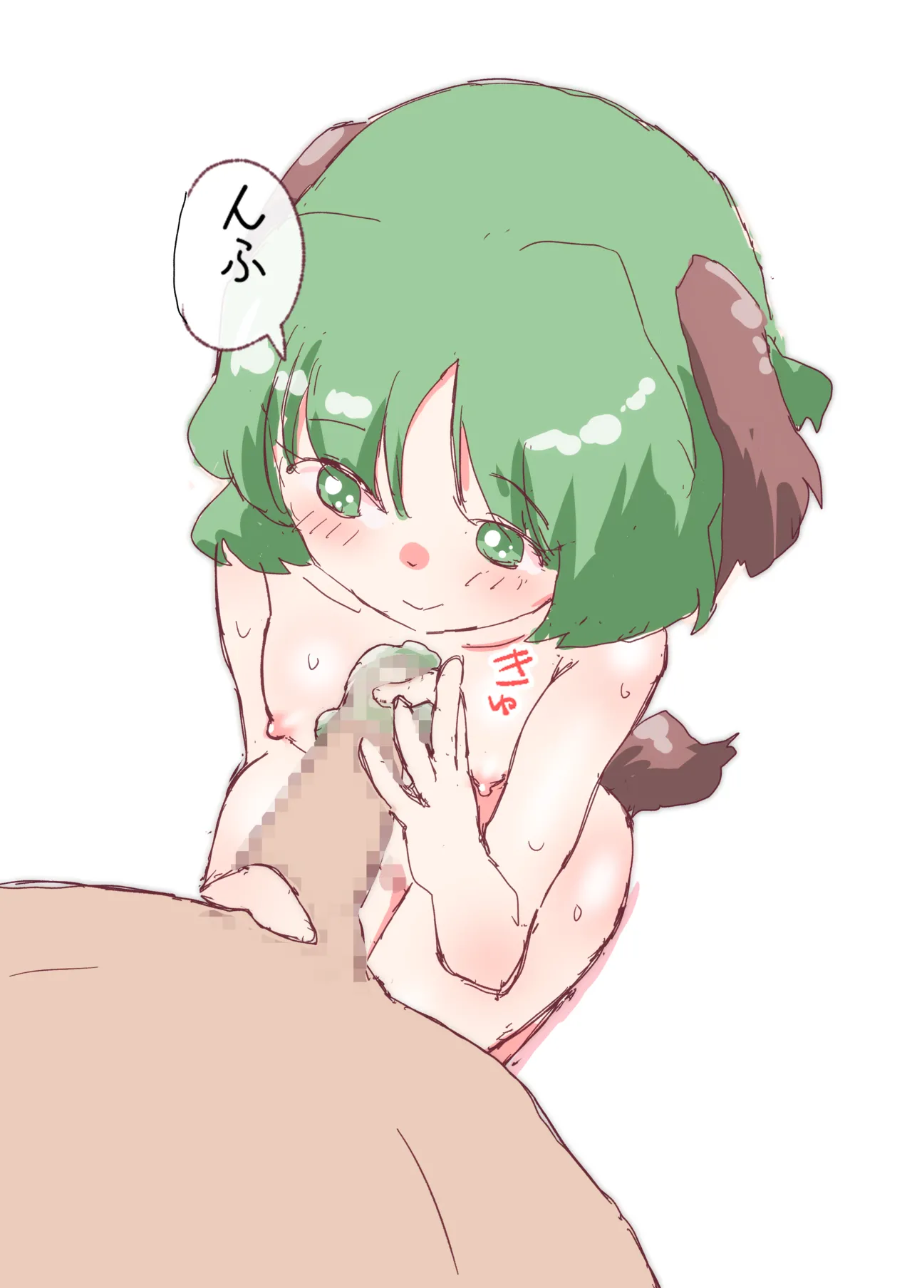 หน้า 19