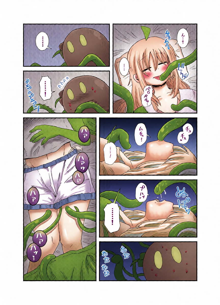 หน้า 10