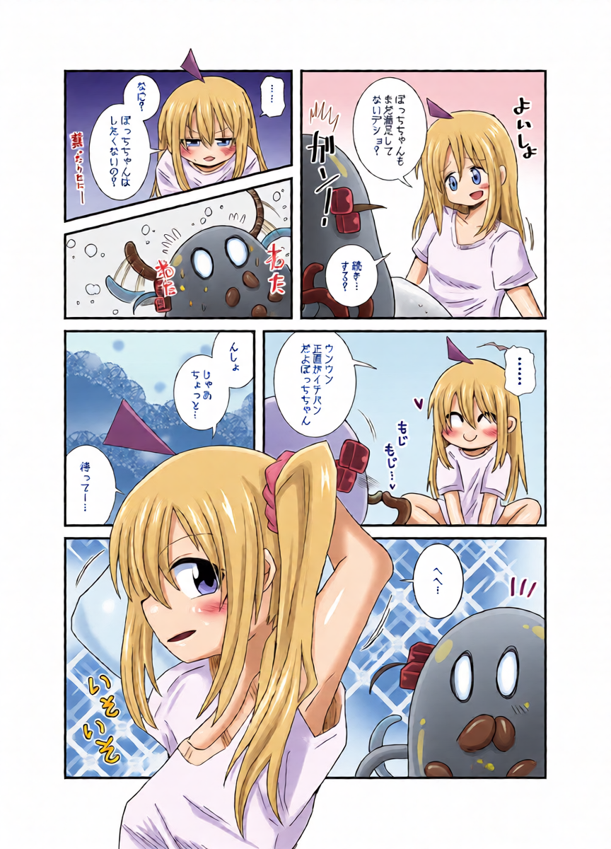 หน้า 14