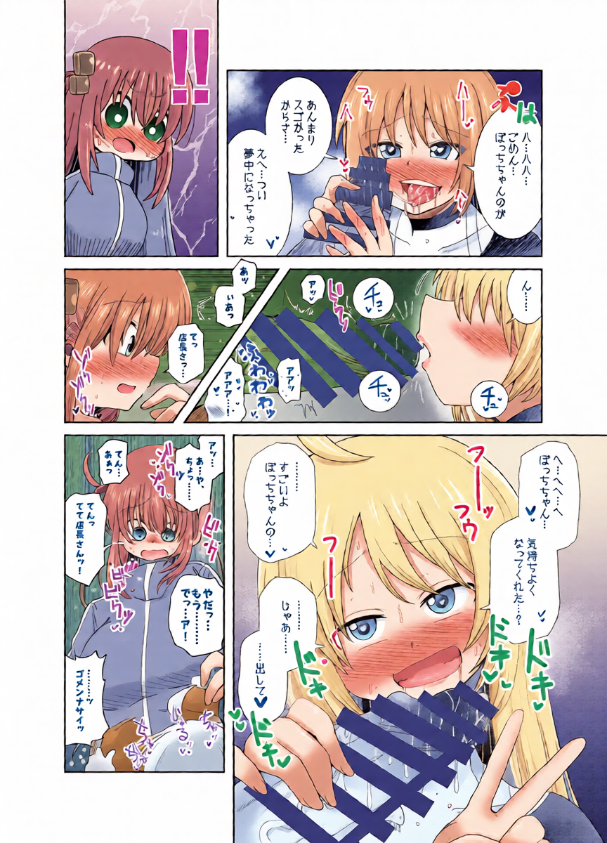 หน้า 13