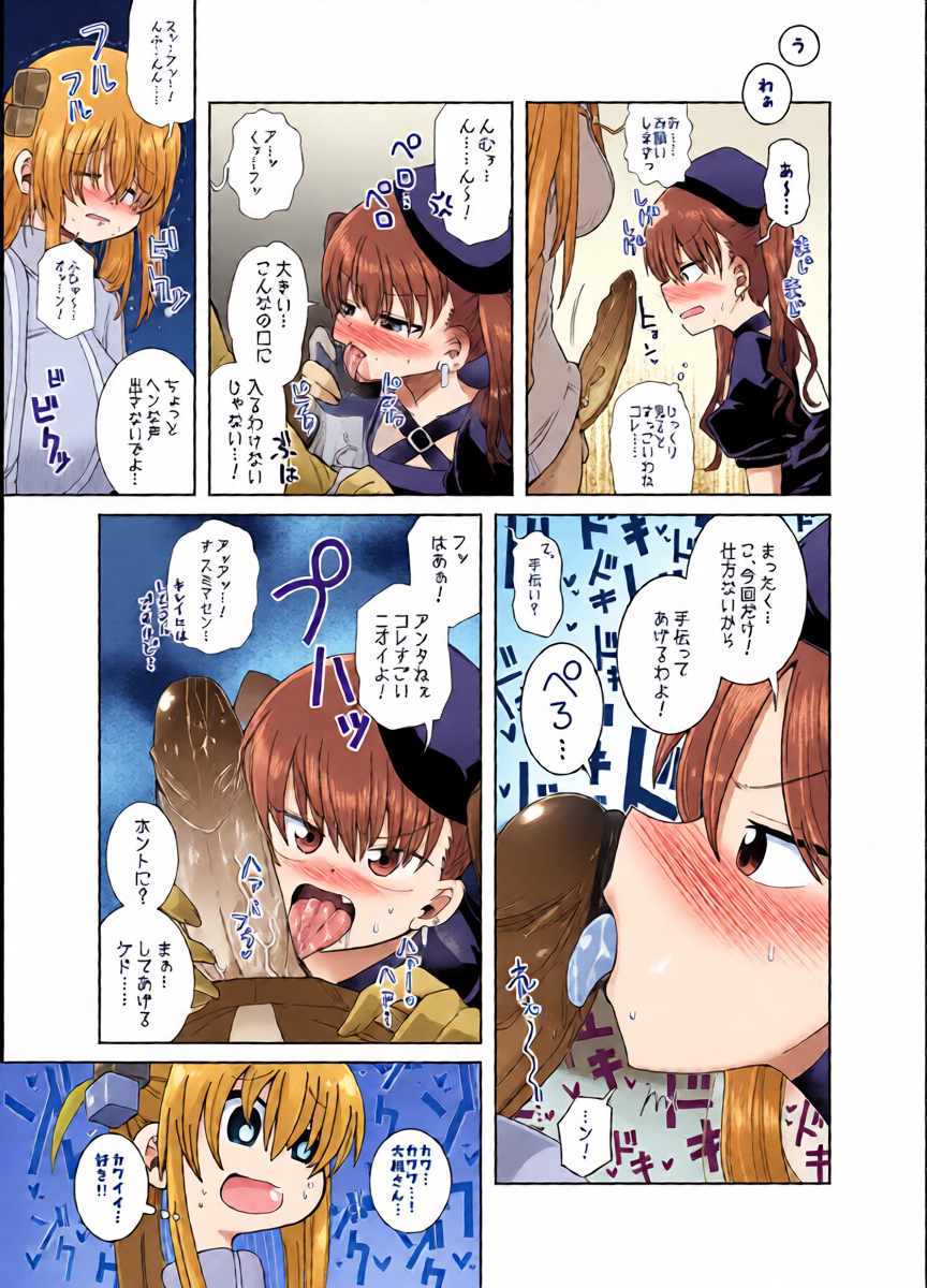 หน้า 16