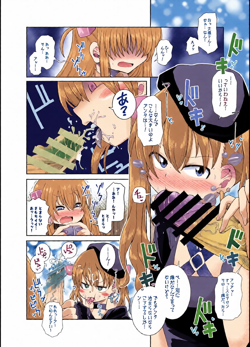 หน้า 17