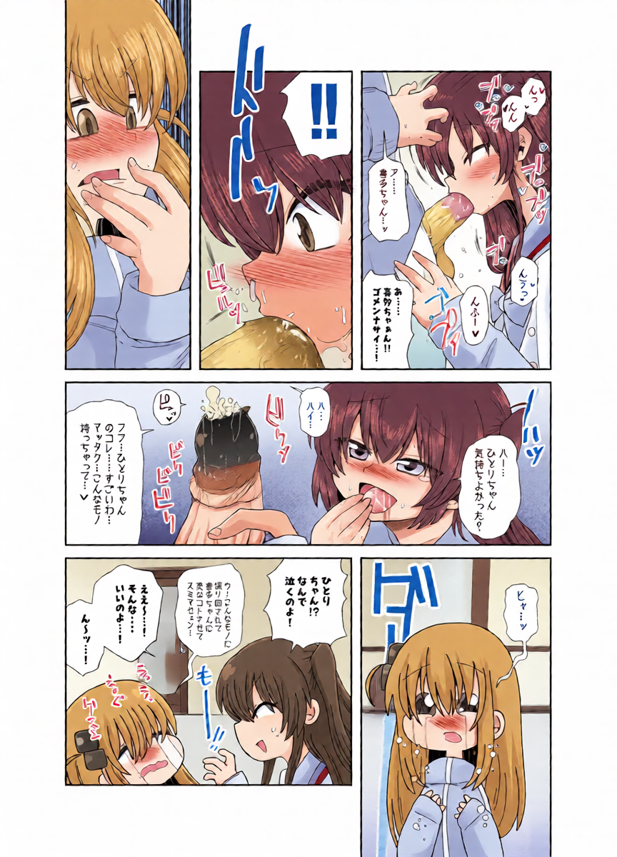 หน้า 5