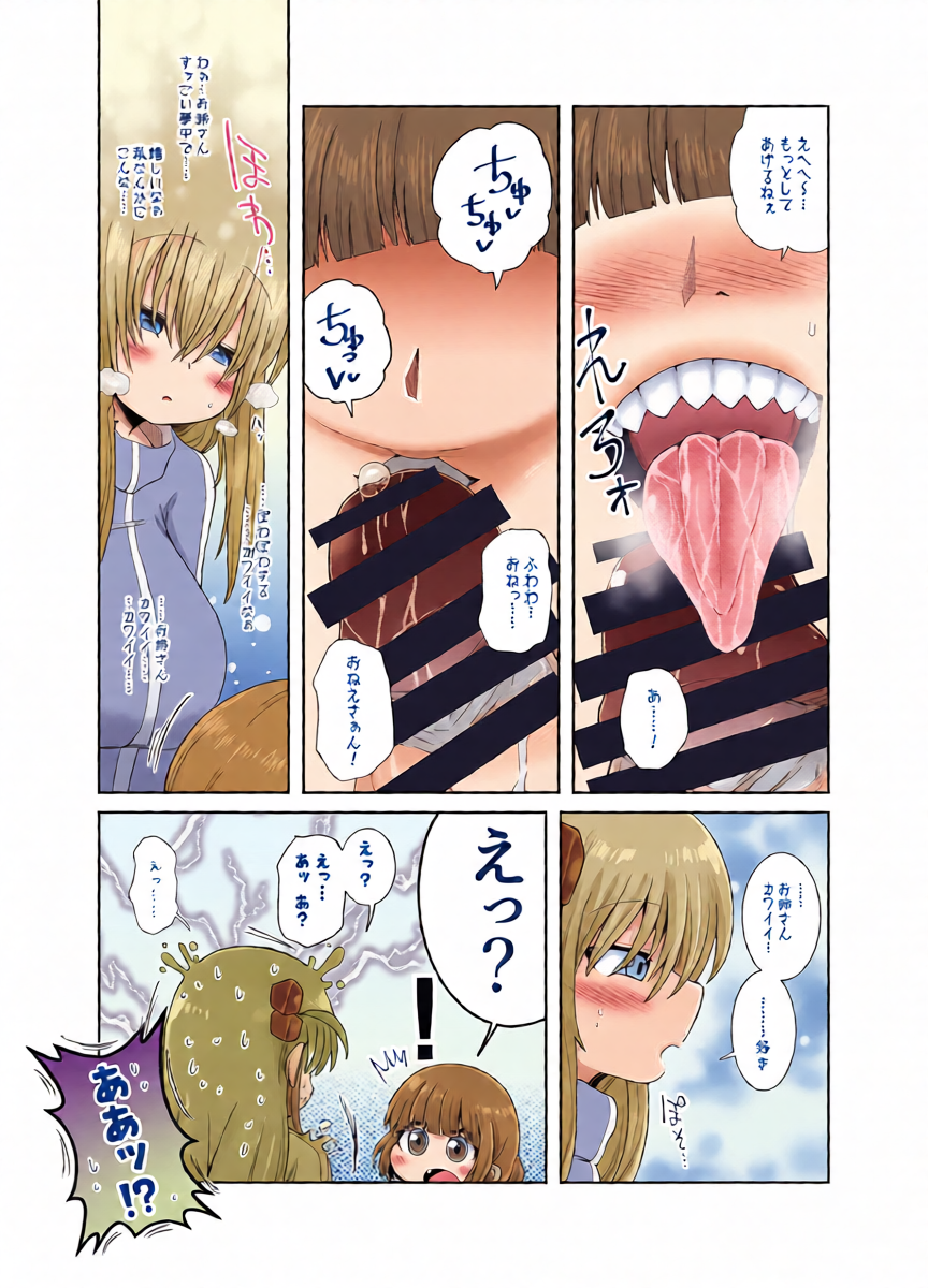 หน้า 12