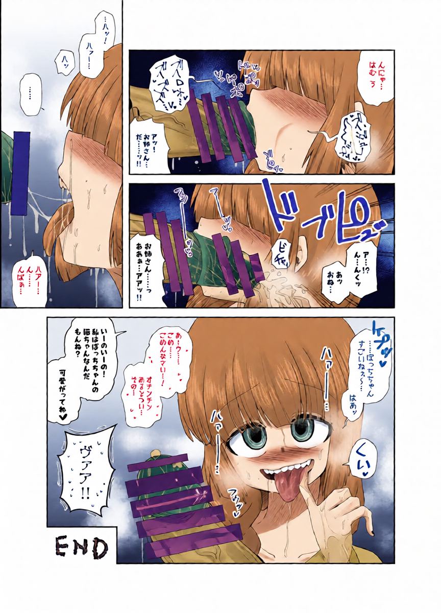 หน้า 14