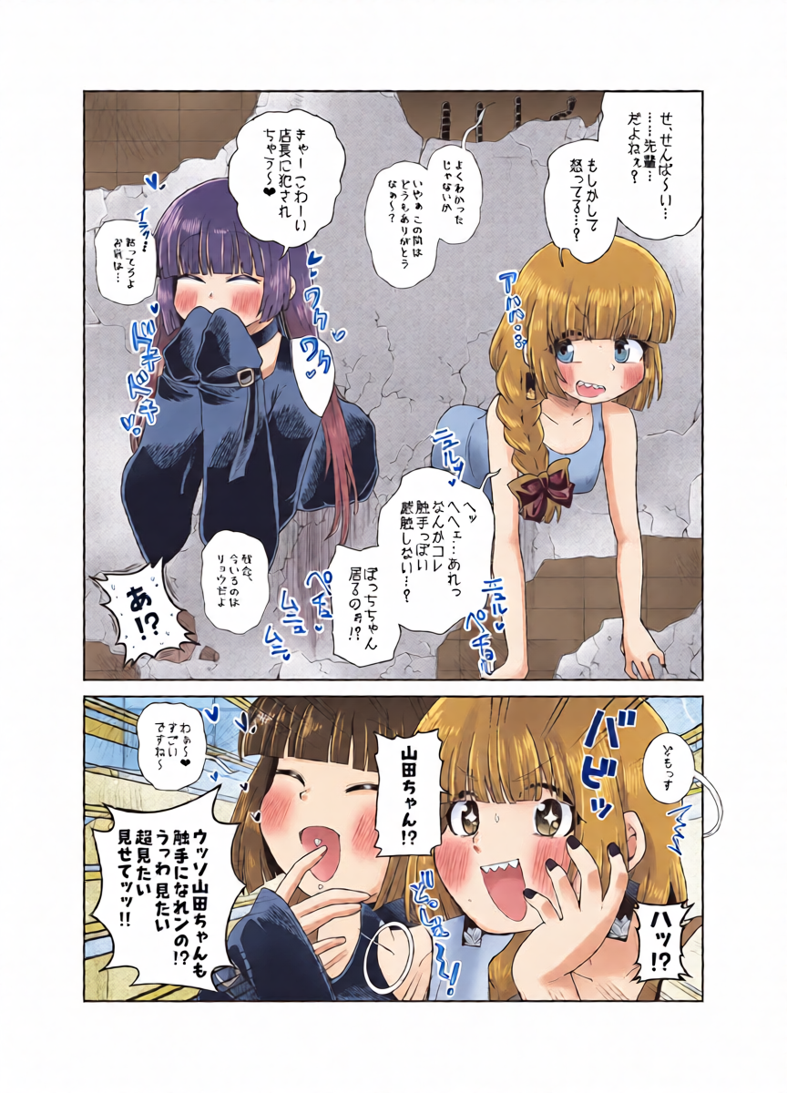 หน้า 16