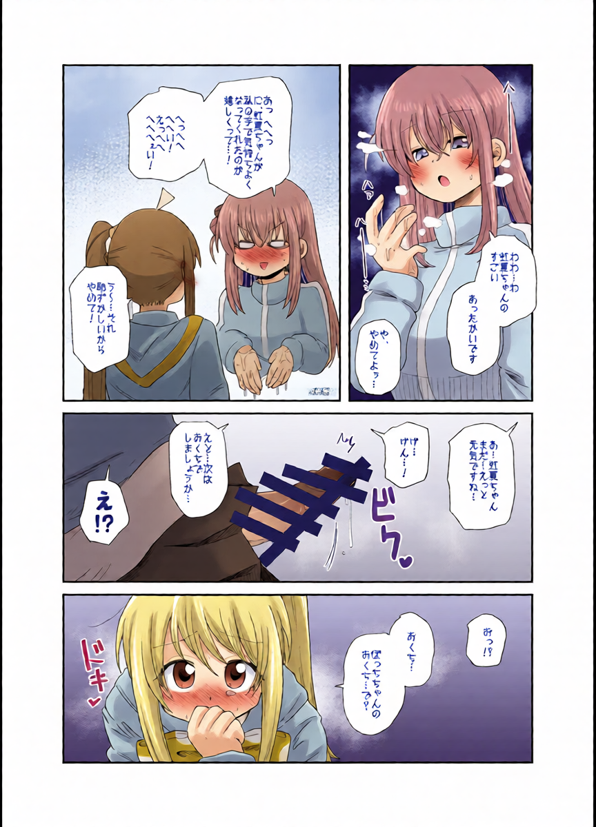 หน้า 9
