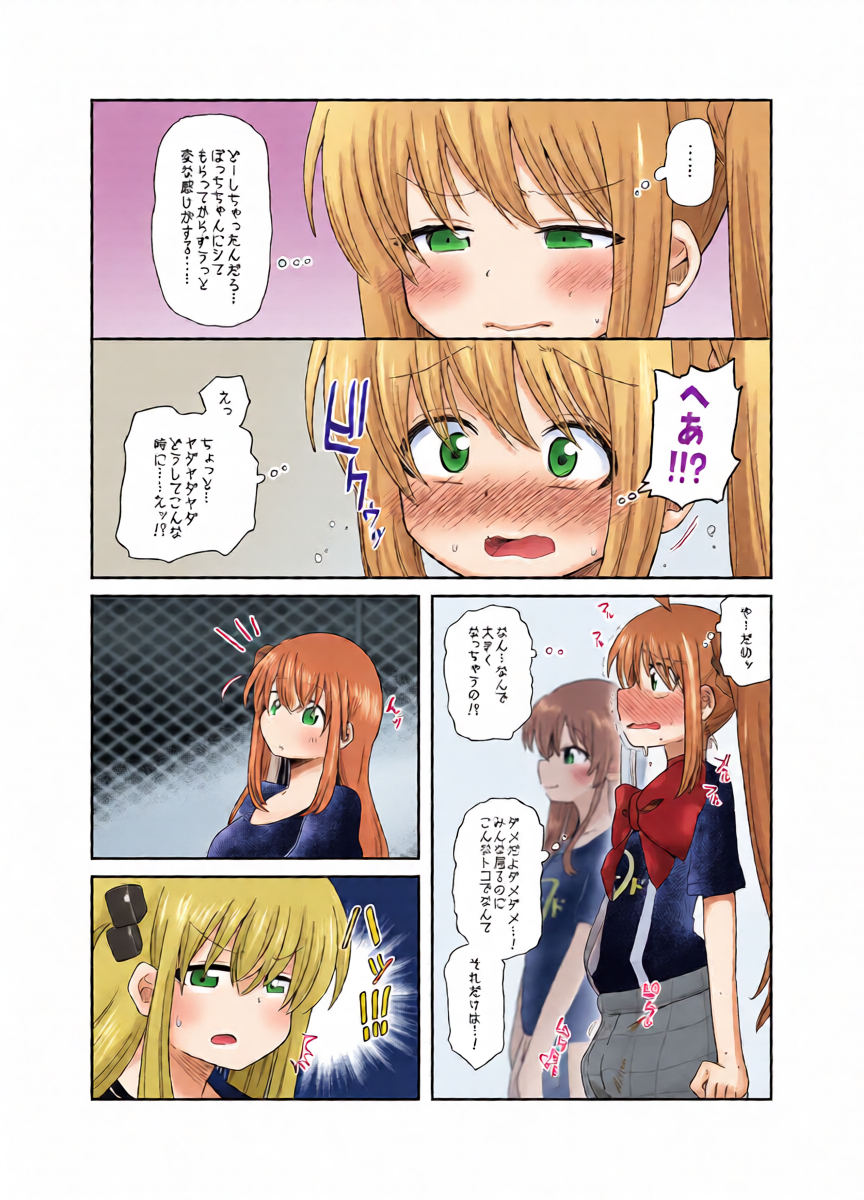 หน้า 15