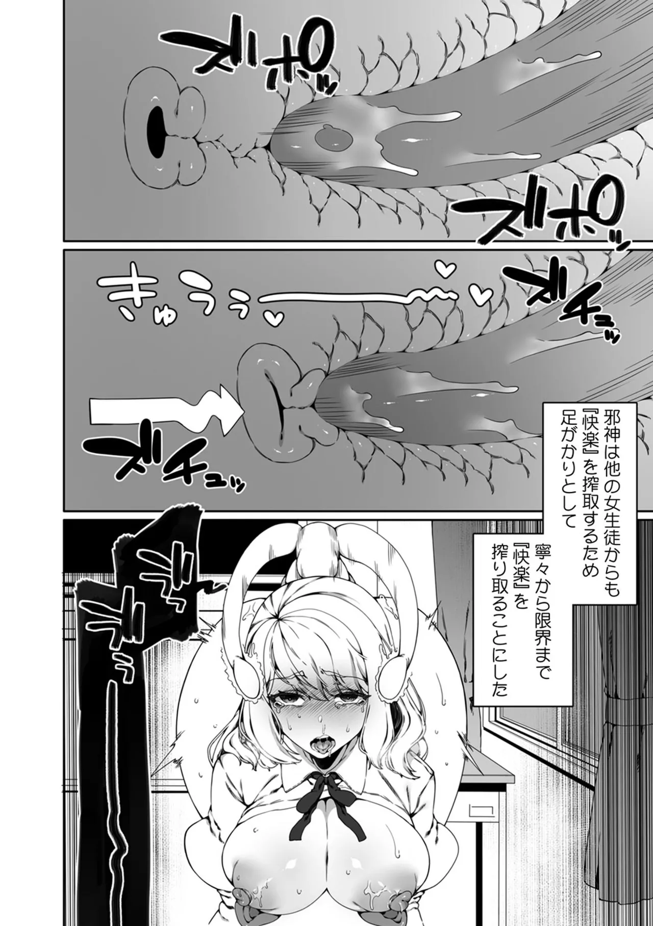 หน้า 52